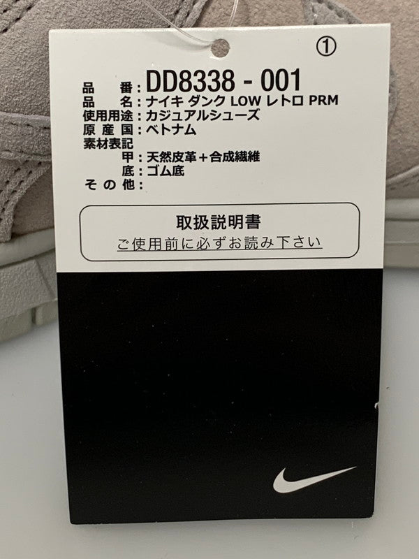 【中古品】【メンズ】 NIKE ナイキ DUNK LOW RETRO PRM VAST GREY SUMMIT WHITE DD8338-001 ダンク ロー レトロ プレミアム スニーカー メンズ シューズ 靴 160-260521-em-48-min サイズ：27.0cm カラー：ヴァストグレー/サミットホワイト 万代Net店