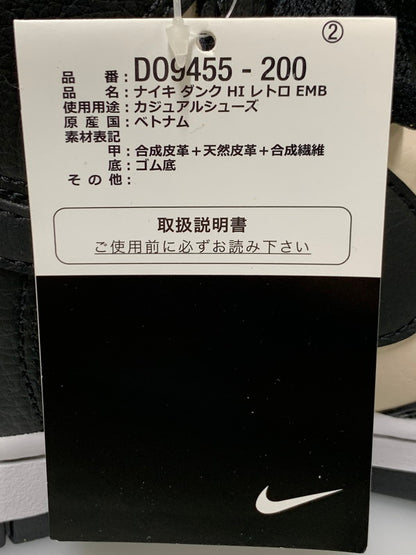 【中古品】【メンズ】 NIKE ナイキ DUNK HIGH RETRO EMB PEARL WHITE AND WASHED TEAL D09455-200 ダンク ハイ レトロ EMB スニーカー メンズ シューズ 靴 160-260521-em-55-min サイズ：27.5cm カラー：ホワイト/ブラック系 万代Net店