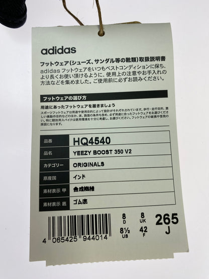 【未使用品】【メンズ】 adidas アディダス YEEZY BOOST 350 V2 HQ4540 イージー ブースト 350 V2 スニーカー 靴 161-260523-kk-06-min カラー：ONYX/ONYX/ONYX 万代Net店