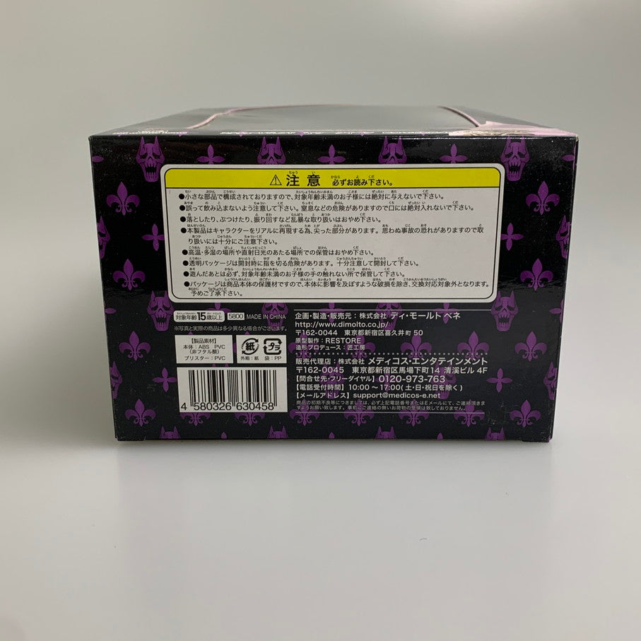 【中古品】 ジョジョの奇妙な冒険 スタチューレジェンド キラークイーン フィギュア 051-260701-ta-01-min 万代Net店