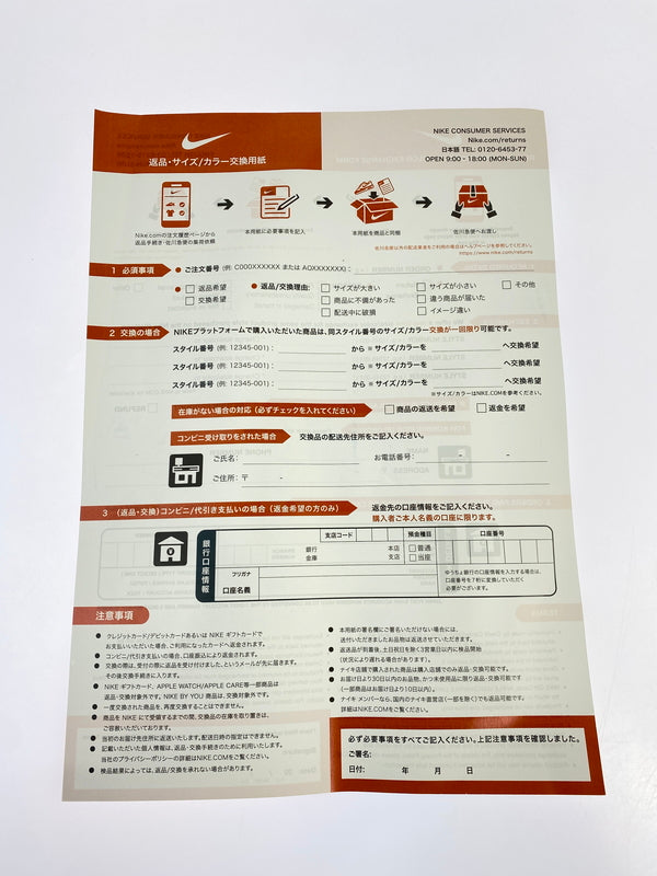 【中古品】【メンズ】 J BALVIN J. バルヴィン × NIKE ナイキ AIR JORDAN 2 RETRO SP DQ7691-419 レトロ SP スニーカー メンズ シューズ 靴 160-260524-em-02-min サイズ：26.5cm カラー：CELESTINE BLUE WHITE MULTI COLOR 万代Net店