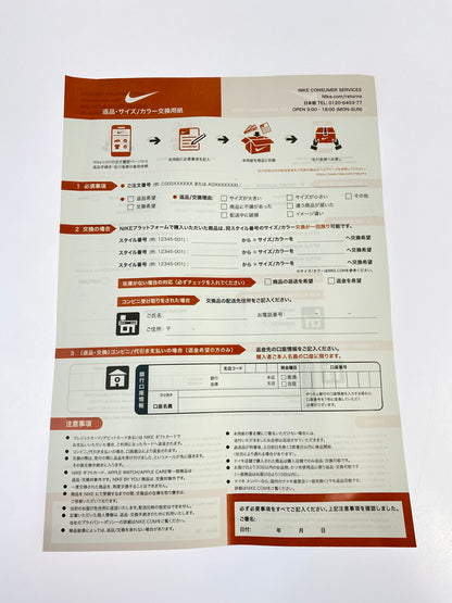 【中古品】【メンズ】 J BALVIN J. バルヴィン × NIKE ナイキ AIR JORDAN 2 RETRO SP DQ7691-419 レトロ SP スニーカー メンズ シューズ 靴 160-260524-em-02-min サイズ：26.5cm カラー：CELESTINE BLUE WHITE MULTI COLOR 万代Net店