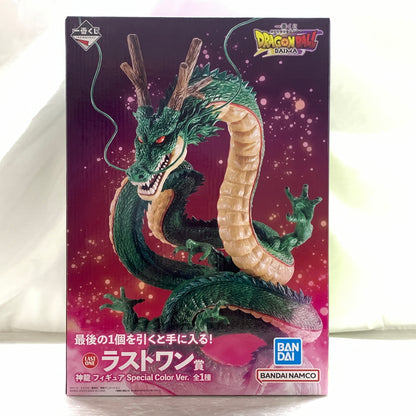 【中古品】 一番くじ ドラゴンボールDAIMA ラストワン賞 神龍 フィギュア Special Color Ver. バンダイ 050-260803-em-05-min 万代Net店