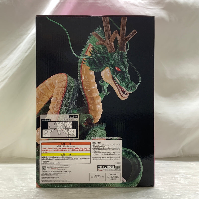 【中古品】 一番くじ ドラゴンボールDAIMA ラストワン賞 神龍 フィギュア Special Color Ver. バンダイ 050-260803-em-05-min 万代Net店