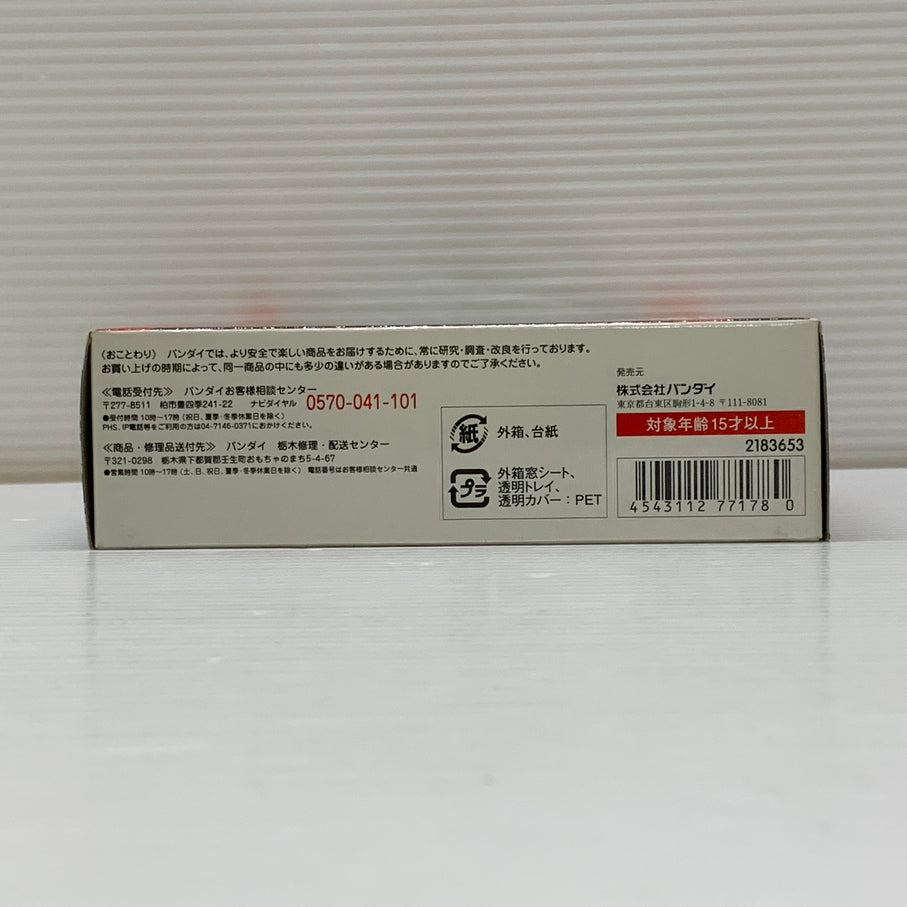 【中古品】 ULTRA-ACT ウルトラマン ネクサス ジュネッスブルー フィギュア バンダイ 044-260619-em-08-min 万代Net店