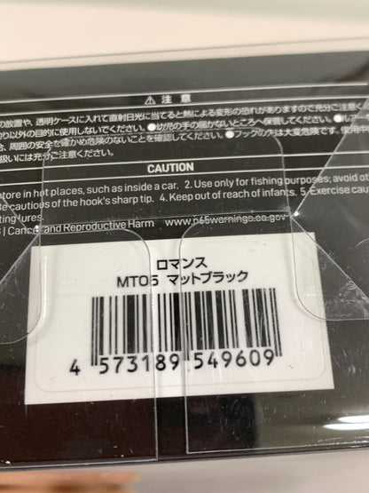 【中古品】 OSP ロマンス マットブラック ルアー 釣り フィッシング 釣り道具 136-260914-em-02-min 万代Net店