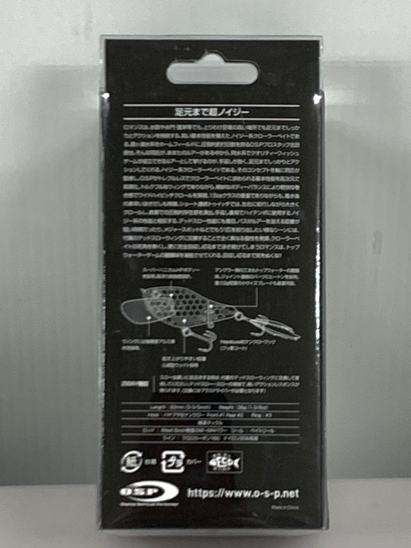 【中古品】 OSP ロマンス マットブラック ルアー 釣り フィッシング 釣り道具 136-260914-em-02-min 万代Net店