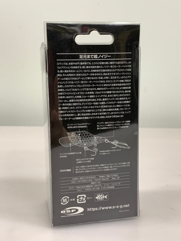 【中古品】 OSP ロマンス セクシーチャートバックゴースト ルアー 釣り フィッシング 釣り道具 136-260914-em-03-min 万代Net店