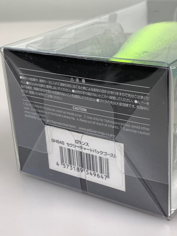 【中古品】 OSP ロマンス セクシーチャートバックゴースト ルアー 釣り フィッシング 釣り道具 136-260914-em-03-min 万代Net店