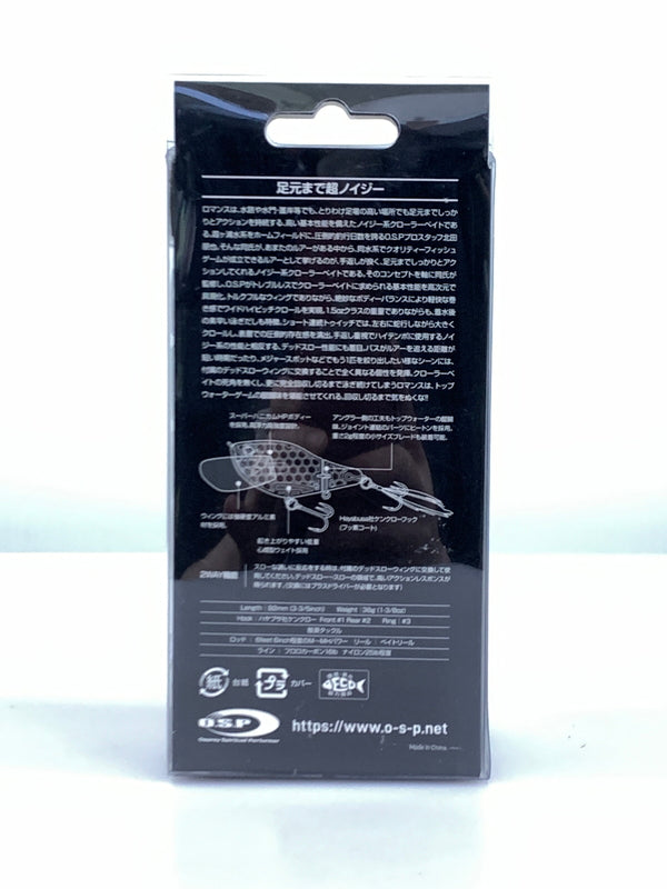 【中古品】 OSP ロマンス ピンクバックブラックテールグロー ルアー 釣り フィッシング 釣り道具 136-260914-em-07-min 万代Net店