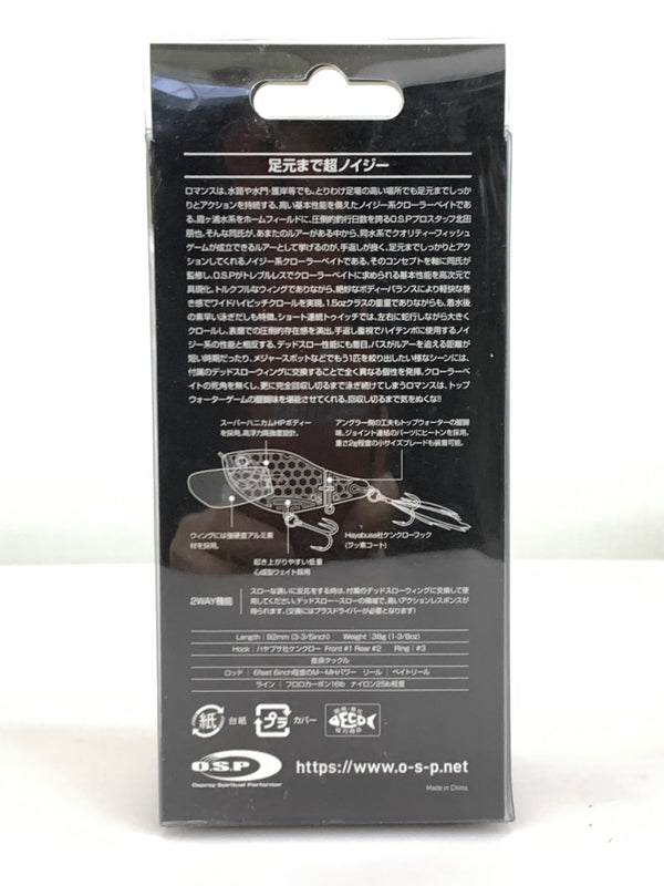 【中古品】 OSP ロマンス ピンクバックゴースト ルアー 釣り フィッシング 釣り道具 136-260914-em-06-min 万代Net店