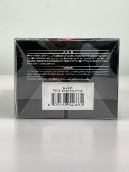 【中古品】 OSP ロマンス ピンクバックゴースト ルアー 釣り フィッシング 釣り道具 136-260914-em-06-min 万代Net店