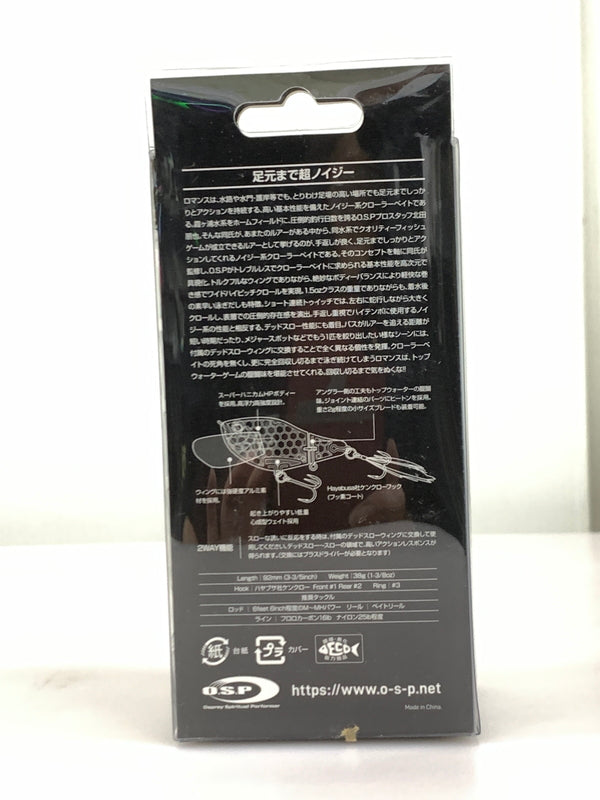 【中古品】 OSP ロマンス リアクションフラッシュ ルアー 釣り フィッシング 釣り道具 136-260914-em-04-min 万代Net店