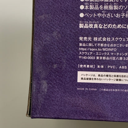 【現状渡し品】 ドラゴンクエスト ふくびき所スペシャル～ロトの伝説ふたたび編～さいご賞 ロトの兜 スペシャル メタリックブルーバージョン 052-260707-ta-09-min 万代Net店