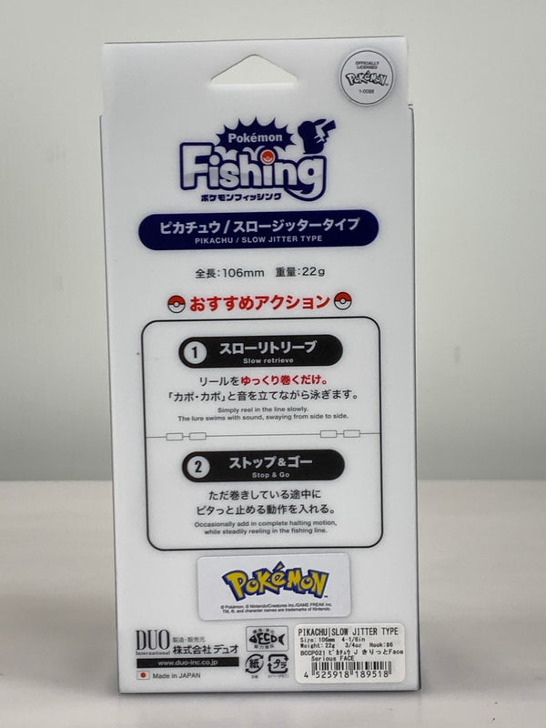 【中古品】 DUO ポケモンフィッシング ピカチュウ スロージッタータイプ ルアー 釣り フィッシング 釣り道具 136-260914-em-05-min 万代Net店