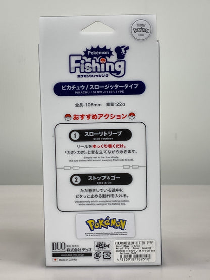 【中古品】 DUO ポケモンフィッシング ピカチュウ スロージッタータイプ ルアー 釣り フィッシング 釣り道具 136-260914-em-05-min 万代Net店