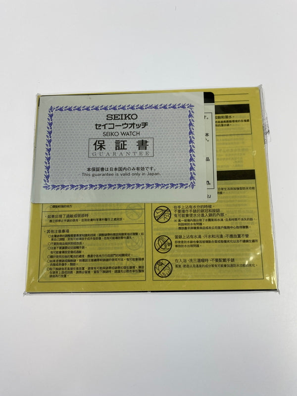 【中古品】【メンズ】 SEIKO セイコー ASTRON アストロン 8X22-0AG0-2 アナログ GPSソーラーウォッチ 腕時計 197-231120-ab-04-min カラー：シルバー/ゴールド/ブラック/ブラウン系 万代Net店