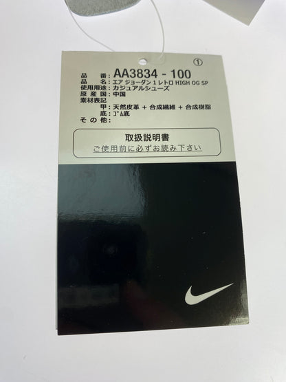 【中古美品】【メンズ】 NIKE ナイキ × V.A.A. AIR JORDAN 1 RETRO HIGH OG SP AA3834-100 ヴァージル アブロー アーカイブ エア ジョーダン 1 ハイ オージー スペシャル スニーカー 靴 160-260529-yn-37-min サイズ：26.5cm US8.5 カラー：WHITE/WHITE 万代Net店