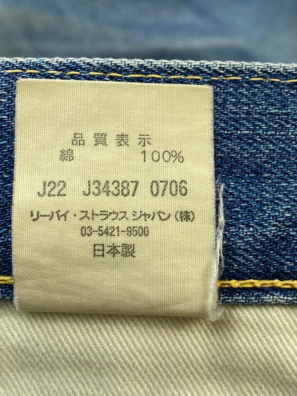 【中古品】【メンズ】 LEVI'S VINTAGE CLOTHING リーバイスビンテージクロージング 55501 "55年モデル復刻”501XX DENIM PANT デニムパンツ ボトムス 156-260531-AS-54-min サイズ：W34L36 カラー：ブルー 万代Net店