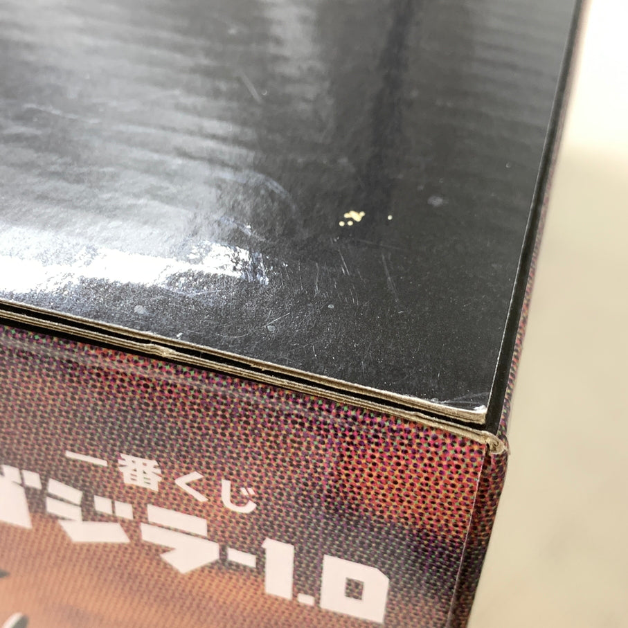 【現状渡し品】 一番くじ ゴジラ-1.0 A賞 ゴジラ(2023) SOFVICS フィギュア バンダイナムコ 酒井ゆうじ超絶造形コレクション ソフビ 044-260924-em-14-min 万代Net店