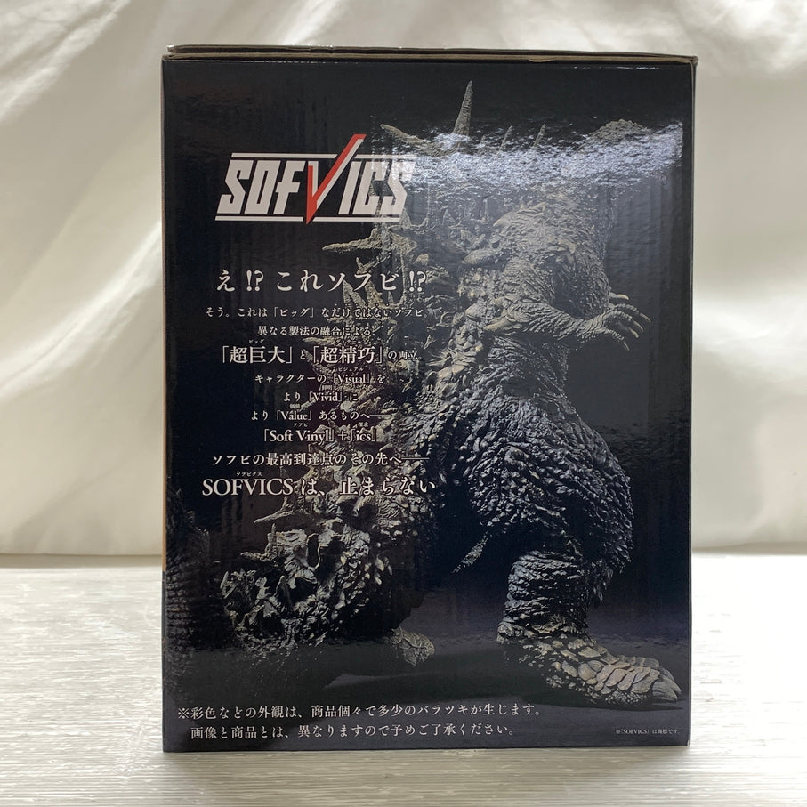 【現状渡し品】 一番くじ ゴジラ-1.0 A賞 ゴジラ(2023) SOFVICS フィギュア バンダイナムコ 酒井ゆうじ超絶造形コレクション ソフビ 044-260924-em-14-min 万代Net店