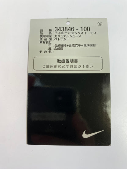 【中古美品】【メンズ】 NIKE ナイキ AIR MAX TORCH 4 靴 シューズ スニーカー 160-260531-AS-64-min サイズ：29cm カラー：WHITE/ANTHRACITE-WOLF GREY 万代Net店
