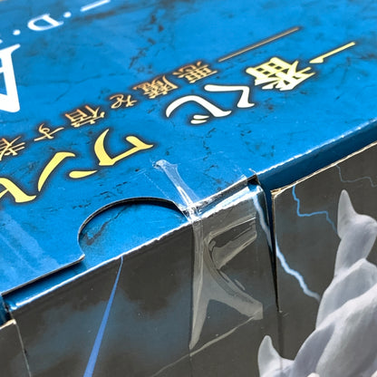 【現状渡し品】 A賞 モンキー・D・ルフィ ギア5 魂豪示像 一番くじ ワンピース EX 悪魔を宿す者達 vol.3 バンダイナムコ フィギュア 047-260924-em-18-min 万代Net店