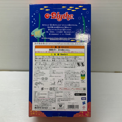 【中古品】 ネオブライス ハイホーマリーン タカラトミー 人形 ぬいぐるみ 040-260703-em-17-min 万代Net店