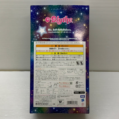 【中古品】 ネオブライス ユーフォー・ア・ゴーゴー タカラトミー ぬいぐるみ 人形 040-260703-em-16-min 万代Net店