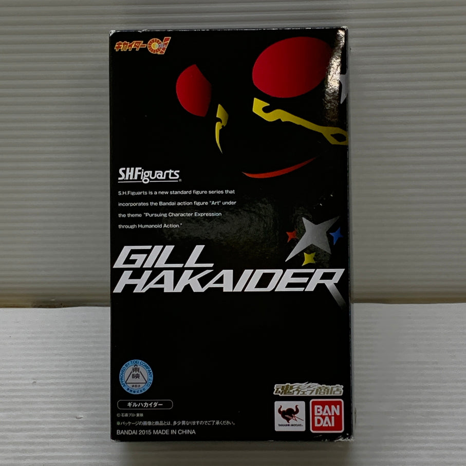 【中古品】 S.H.Figuarts ギルハカイダー フィギュア バンダイ フィギュアーツ 042-260619-em-05-min 万代Net店