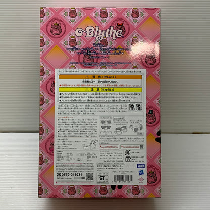 【中古美品】 ネオブライス アイルロファイルスタイル タカラトミー 人形 ぬいぐるみ 040-260703-em-18-min 万代Net店