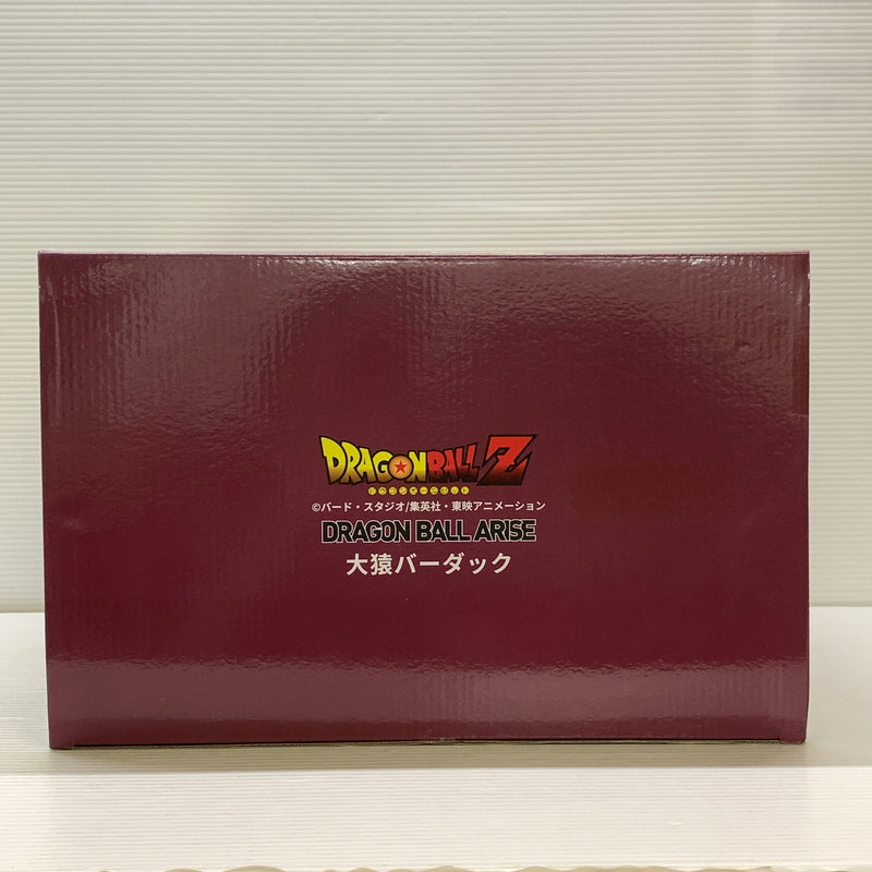 【中古品】 ドラゴンボールアライズ 大猿バーダック バンダイ フィギュア 050-260803-em-11-min 万代Net店