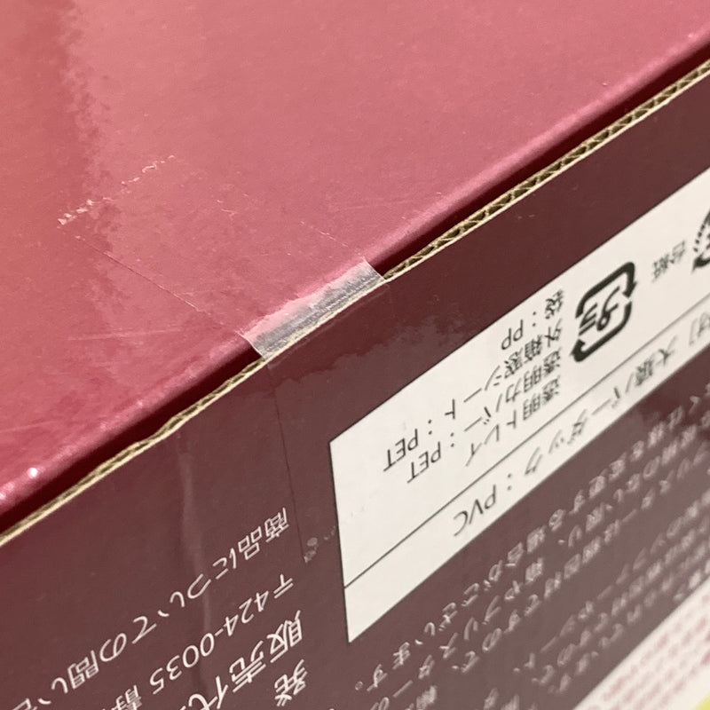 【中古品】 ドラゴンボールアライズ 大猿バーダック バンダイ フィギュア 050-260803-em-11-min 万代Net店