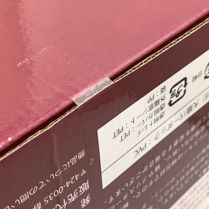 【中古品】 ドラゴンボールアライズ 大猿バーダック バンダイ フィギュア 050-260803-em-11-min 万代Net店