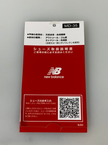 【中古品】【メンズ】 NEW BALANCE ニューバランス U992BK 2025 スニーカー メンズ シューズ 靴 162-260603-em-01-min サイズ：26.5cm カラー：ブラック 万代Net店