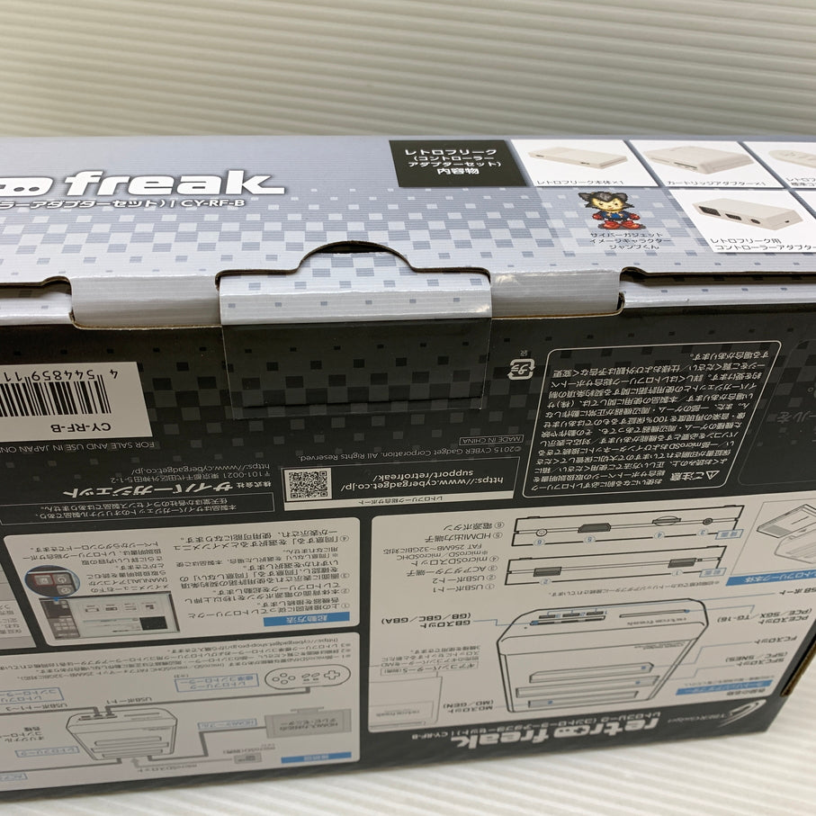 【中古品】 レトロフリーク (レトロゲーム互換機) (コントローラーアダプターセット) ゲームソフト レトロゲーム 023-260606-em-01-min 万代Net店