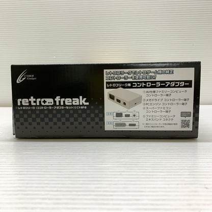 【中古品】 レトロフリーク (レトロゲーム互換機) (コントローラーアダプターセット) ゲームソフト レトロゲーム 023-260606-em-01-min 万代Net店