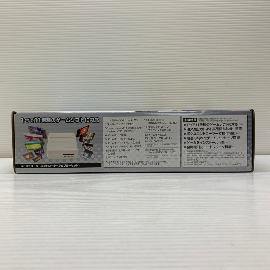【中古品】 レトロフリーク (レトロゲーム互換機) (コントローラーアダプターセット) ゲームソフト レトロゲーム 023-260606-em-01-min 万代Net店