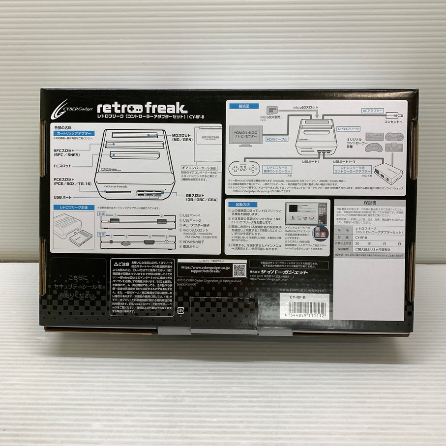 【中古品】 レトロフリーク (レトロゲーム互換機) (コントローラーアダプターセット) ゲームソフト レトロゲーム 023-260606-em-01-min 万代Net店