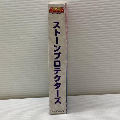【中古品】 ストーンプロテクターズ SFC SFC用互換機 ゲームソフト レトロゲーム PIKO 023-260606-em-04-min 万代Net店