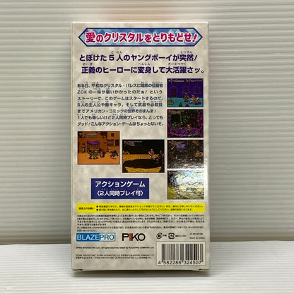 【中古品】 ストーンプロテクターズ SFC SFC用互換機 ゲームソフト レトロゲーム PIKO 023-260606-em-04-min 万代Net店