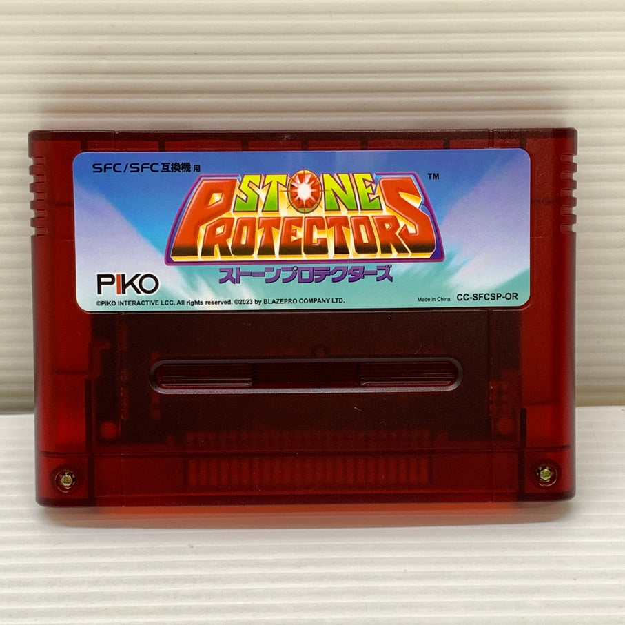 【中古品】 ストーンプロテクターズ SFC SFC用互換機 ゲームソフト レトロゲーム PIKO 023-260606-em-04-min 万代Net店