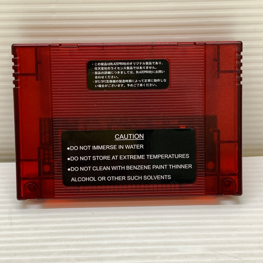 【中古品】 ストーンプロテクターズ SFC SFC用互換機 ゲームソフト レトロゲーム PIKO 023-260606-em-04-min 万代Net店