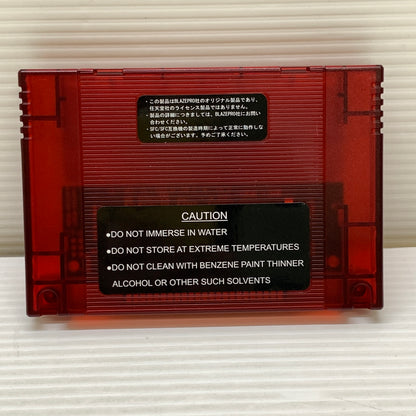 【中古品】 ストーンプロテクターズ SFC SFC用互換機 ゲームソフト レトロゲーム PIKO 023-260606-em-04-min 万代Net店