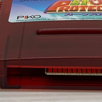 【中古品】 ストーンプロテクターズ SFC SFC用互換機 ゲームソフト レトロゲーム PIKO 023-260606-em-04-min 万代Net店