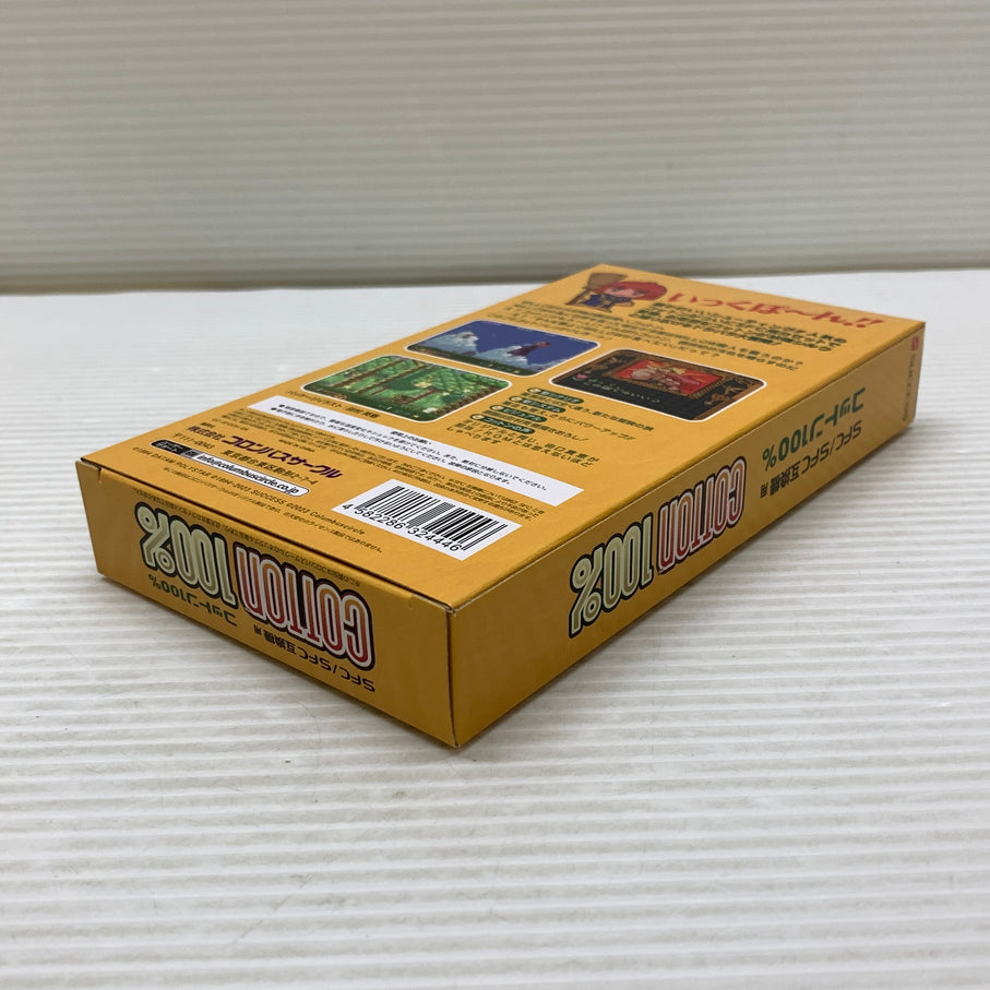 【中古品】 コットン100％ SFC/SFC相互機用 ゲームソフト レトロゲーム コロンバスサークル SUCCCSS 023-260606-em-03-min 万代Net店