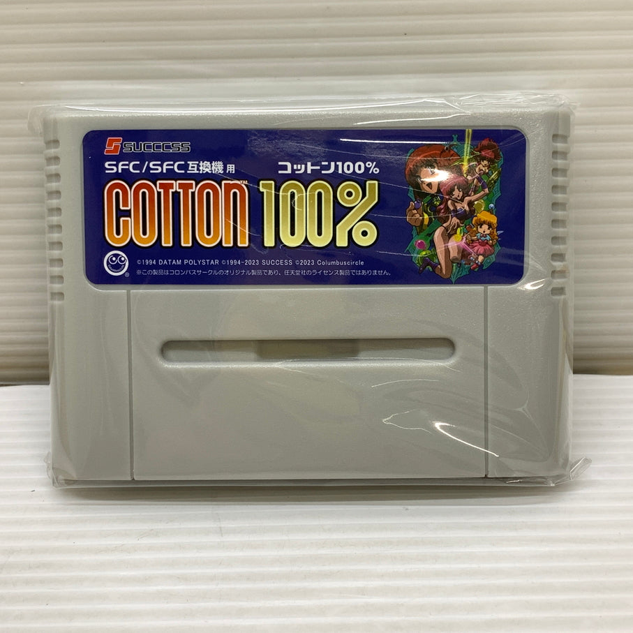 【中古品】 コットン100％ SFC/SFC相互機用 ゲームソフト レトロゲーム コロンバスサークル SUCCCSS 023-260606-em-03-min 万代Net店