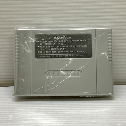 【中古品】 コットン100％ SFC/SFC相互機用 ゲームソフト レトロゲーム コロンバスサークル SUCCCSS 023-260606-em-03-min 万代Net店
