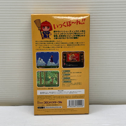 【中古品】 コットン100％ SFC/SFC相互機用 ゲームソフト レトロゲーム コロンバスサークル SUCCCSS 023-260606-em-03-min 万代Net店