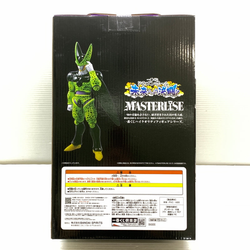 【現状渡し品】 一番くじ ドラゴンボール 未来への決闘!! A賞 パーフェクトセル MASTERLISE バンダイ フィギュア 050-260803-em-10-min 万代Net店